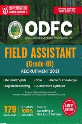 ODFC Field Assistant (Grade-III) Recruitment ODFC Field Assistant (Grade-III) Recruitment