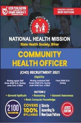 NHM Community Health Officer Exam