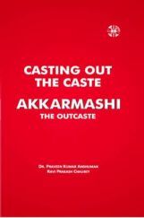 Casting out the caste, Akkarmashi the Outcaste Casting out the caste, Akkarmashi the Outcaste