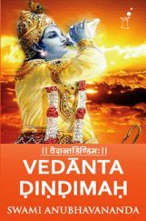 Vedanta Dimdimah (English) By Swami Anubhavanada Vedanta Dimdimah (English) By Swami Anubhavanada