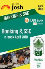 Banking And SSC April 2018 E-Book Banking And SSC April 2018 E-Book