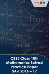 CBSE Class 10th Mathematics Solved Practice Paper SA- I (2016-17) CBSE Class 10th Mathematics Solved Practice Paper SA- I (2016-17)