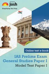 IAS Prelims Exam 2015 General Studies Paper I Model Test Paper I Online Test IAS Prelims Exam 2015 General Studies Paper I Model Test Paper I Online Test
