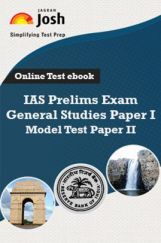 IAS Prelims Exam 2015 General Studies Paper I Model Test Paper II Online Test IAS Prelims Exam 2015 General Studies Paper I Model Test Paper II Online Test