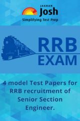 Model Test Paper For RRB Exam Model Test Paper For RRB Exam