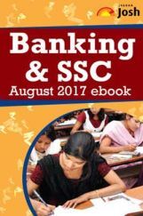 Banking & SSC August 2017 Ebook Banking & SSC August 2017 Ebook