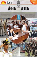 रोजगार समाचार 1-15 नवम्बर 2017 रोजगार समाचार 1-15 नवम्बर 2017