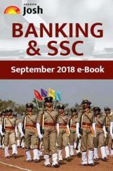 Banking & SSC September 2018 E-Book Banking & SSC September 2018 E-Book