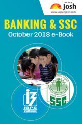 Banking & SSC October 2018 E-Book Banking & SSC October 2018 E-Book