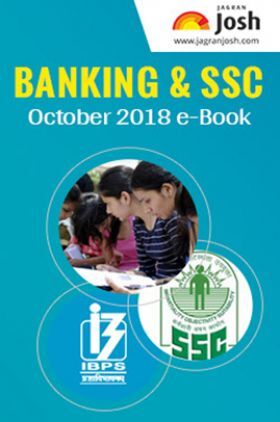 Banking & SSC October 2018 E-Book