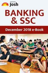 Banking & SSC December 2018 E-Book Banking & SSC December 2018 E-Book