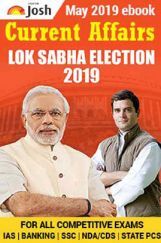 Current Affairs May 2019 E-Book Current Affairs May 2019 E-Book