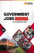 Employment News 01-15 January 2021 Employment News 01-15 January 2021