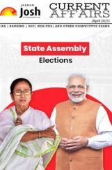 Current Affairs April 2021 E-Book Current Affairs April 2021 E-Book