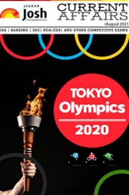 Current Affairs August 2021 E-Book