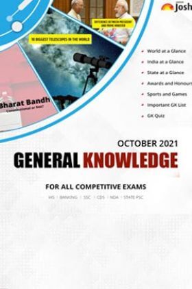 General Knowledge October 2021 E-Book