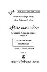 Junior Accountant Part-A Cost Accounting & Income Tax  Junior Accountant Part-A Cost Accounting & Income Tax