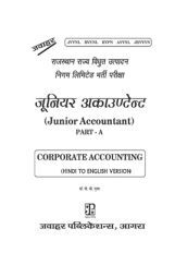 Junior Accountant Part-A Corporate Accounting  Junior Accountant Part-A Corporate Accounting
