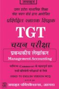 TGT Management Accounting (Hindi To English) TGT Management Accounting (Hindi To English)