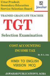 TGT Cost Accounting & Income Tax (Hindi To English) TGT Cost Accounting & Income Tax (Hindi To English)