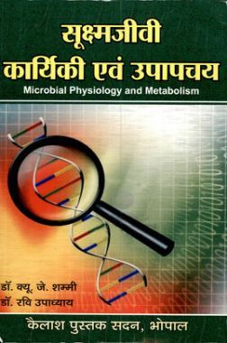 library science books free pdf download in hindi