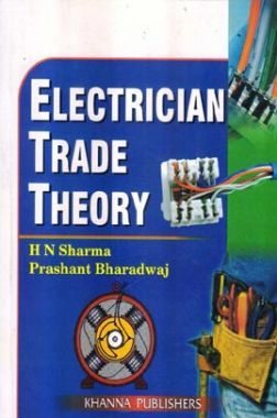 Electrician books in tamil language