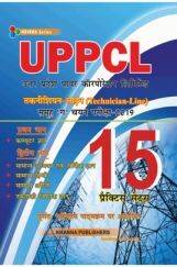 UPPCL Technician Line