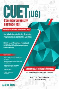ECONOMICS/BUSINESS ECONOMICS CUET (UG)