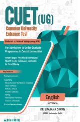 English CUET (UG) English CUET (UG)