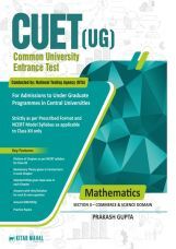 Mathematics CUET UG Mathematics CUET UG