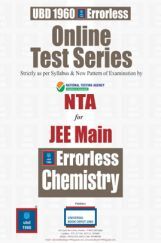 UBD 1960 Errorless Online Test Series for IIT JEE Chemistry UBD 1960 Errorless Online Test Series for IIT JEE Chemistry