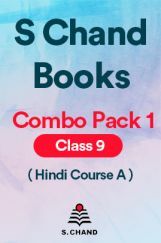 S Chand Books Combo Pack 1 - Class 9 (Hindi Course A) S Chand Books Combo Pack 1 - Class 9 (Hindi Course A)