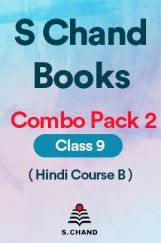 S Chand Books Combo Pack 2 - Class 9 (Hindi Course B) S Chand Books Combo Pack 2 - Class 9 (Hindi Course B)