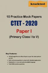 10 Mock Papers For CTET - Paper 1 - Primary Stage (Class 1 To 5) 10 Mock Papers For CTET - Paper 1 - Primary Stage (Class 1 To 5)