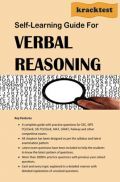 Self Learning Guide For Verbal Reasoning Self Learning Guide For Verbal Reasoning