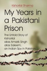 My Years In A Pakistani Prison My Years In A Pakistani Prison