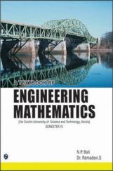 A Textbook of Engineering Mathematics (CUST, KERALA)  Sem IV A Textbook of Engineering Mathematics (CUST, KERALA)  Sem IV