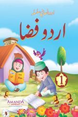 Urdu Fiza 1 Urdu Fiza 1
