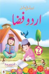Urdu Fiza 2 Urdu Fiza 2