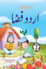 Urdu Fiza 3 Urdu Fiza 3
