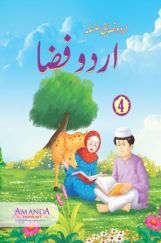 Urdu Fiza 4 Urdu Fiza 4
