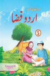 Urdu Fiza 5 Urdu Fiza 5