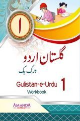 Gulistan-E-Urdu Workbook-1  Gulistan-E-Urdu Workbook-1