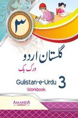 Gulistan-E-Urdu Workbook-3 Gulistan-E-Urdu Workbook-3