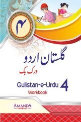 Gulistan-E-Urdu Workbook-4 Gulistan-E-Urdu Workbook-4