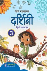 Darshini Hindi Pathmala-3 Darshini Hindi Pathmala-3