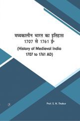Madhyakalin Bharat ka Itihas 1707-1761 AD Madhyakalin Bharat ka Itihas 1707-1761 AD