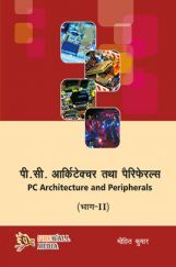 PC Architecture and Peripherals-II (Hindi Medium) PC Architecture and Peripherals-II (Hindi Medium)