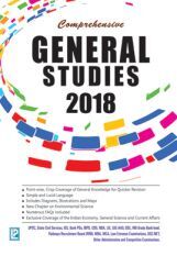 Comprehensive General Studies 2018