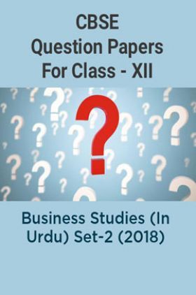 CBSE Question Papers For Class - XII Business Studies (In Urdu) Set-2 (2018)
